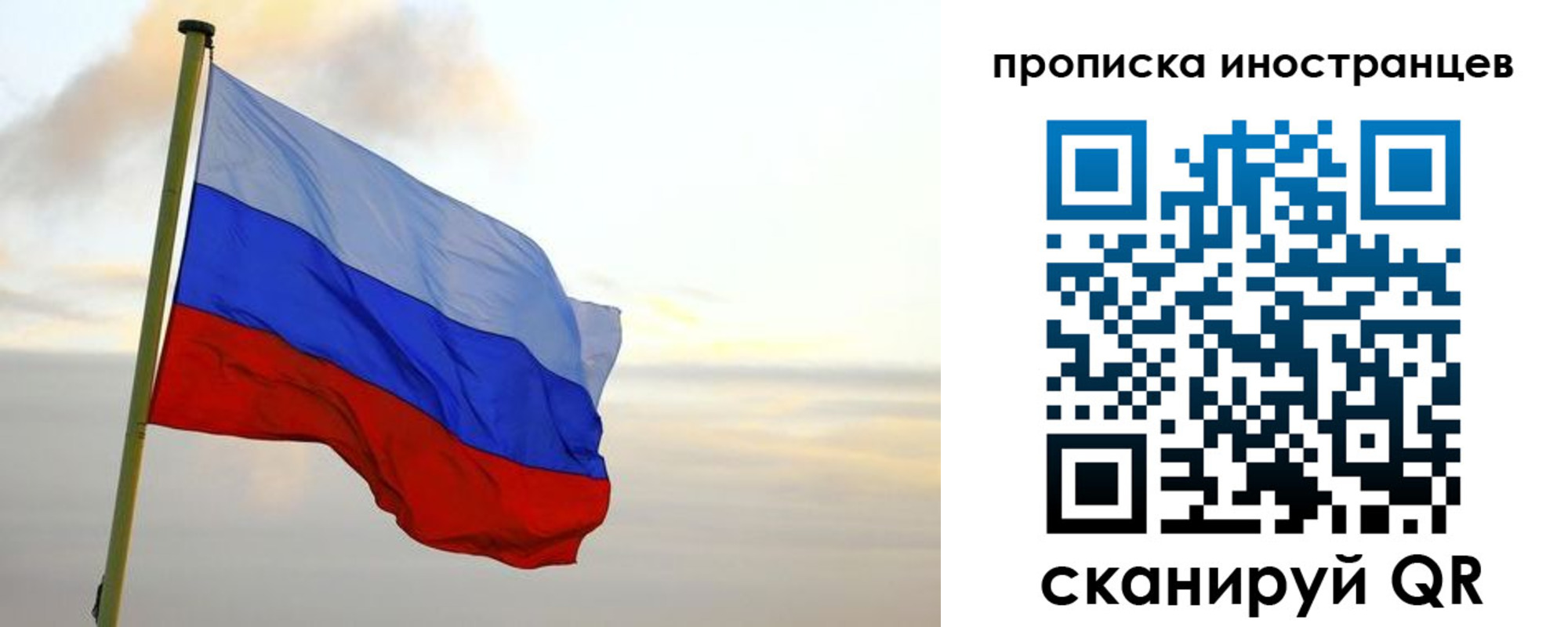 прописка для школы в Ипатово