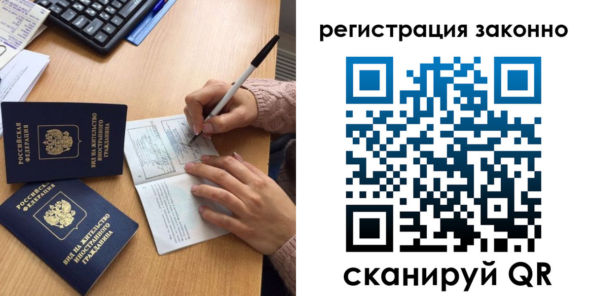 прописка поиск в Ипатово