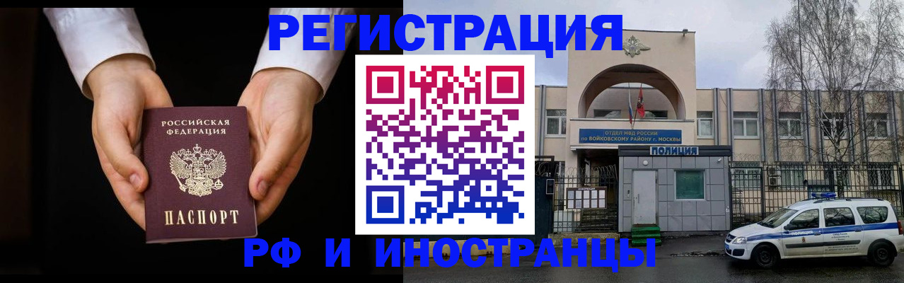 прописка поиск в Ипатово